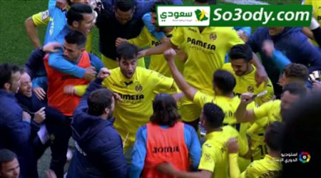 اهداف مباراة .. ديبورتيفو لاكورونا 2 - 4 فياريال .. الدوري الاسباني