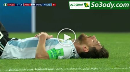 ملخص مباراة .. الارجنتين 2 - 1 نيجيريا .. تعليق حفيظ دراجي .. كاس العالم