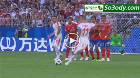 هدف عالمي لصربيا في كوستاريكا .. كأس العالم