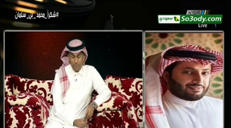 كلمة معالي المستشار تركي ال شيخ في افتتاح دوري محمد بن سلمان