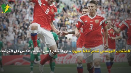 الحقيقة وراء فضيحة القرن..ماذا يحدث خلف الكواليس في مونديال روسيا؟