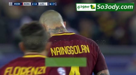 الهدف الثالث  لروما في مرمى ليفربول  (2/3).. دوري ابطال اوروبا