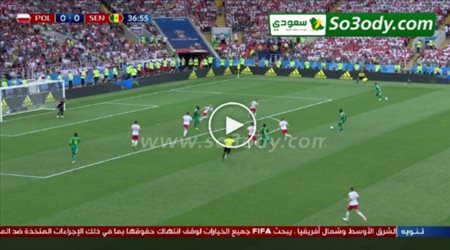 هدف السنغال الأول في بولندا .. كأس العالم