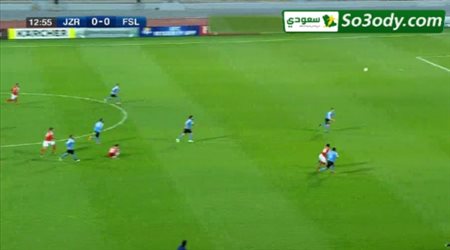 أهداف مباراة .. الجزيرة الأردني 1 - 1 الفيصلي الأردني ..كأس الإتحاد الآسيوي