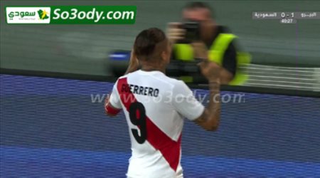 اهداف مباراة .. بيررو 3 - 0 السعودية .. مباراة ودية