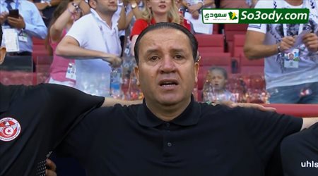 بكاء نبيل معلول مدرب تونس اثناء عزف النشيد الوطني .. كأس العالم