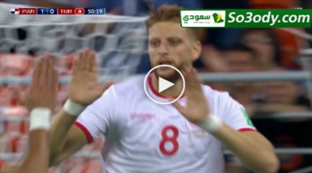 اهداف مباراة .. بنما 1 - 2 تونس .. كاس العالم