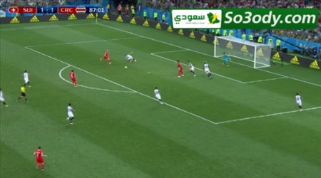 الهدف الثاني لسويسرا في مرمى كوستاريكا .. كاس العالم