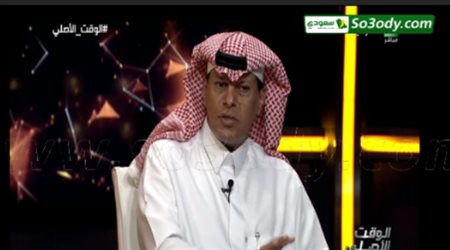 المدلج : خبرة اللاعب السعودي تتطور عام تلو الاخر