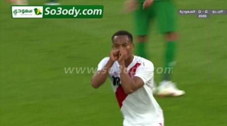 الهدف الاول لبيرو في مرمى السعودية .. مباراة ودية