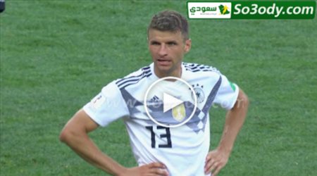 ملخص مباراة  .. المانيا 0 - 1 المكسيك  .. تعليق حفيظ دراجي .. كاس العالم