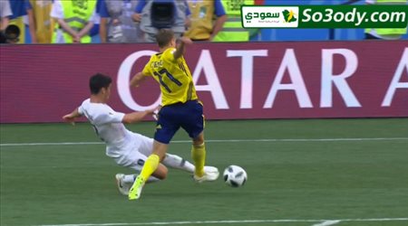 السويد تحرز الهدف الاول من ضربة جزاء في شباك كوريا .. كأس العالم