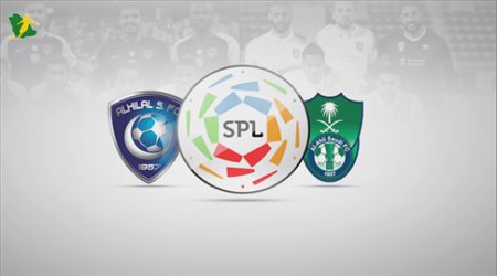مسيرة الاهلي و الهلال في دوري المحترفين 2017-2018