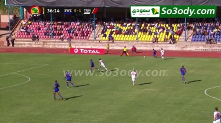 أهداف مباراة .. سوازيلاند 0 - 2 تونس .. تصفيات أمم أفريقيا
