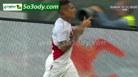 الهدف الثاني لبيرو في مرمى السعودية .. مباراة ودية