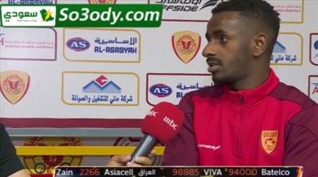 شايع شراحيلي : السهلاوي الشخص الوحيد الذي وقف بجانبي