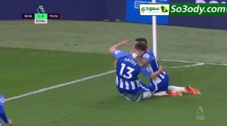 أهداف مباراة .. برايتون 1 - 0 مانشستر يونايتد .. الدوري الانجليزي