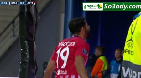 الهدف الاول لاتليتكو مدريد في مرمى ريال مدريد .. السوبر الاوروبي
