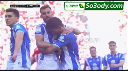 اهداف مباراة .. أتلتيكو مدريد 0 - 2 إسبانيول .. الدوري الاسباني