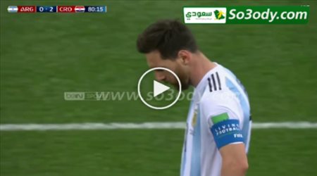 اهداف  مباراه  .. الأرجنتين 0 - 3 كرواتيا .. كاس العالم