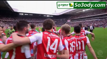 اهداف مباراة .. بي إس في آيندهوفن 3 - 0 اياكس امستردام .. الدوري الهولندي