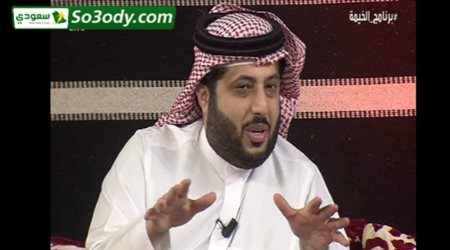 تركي أل شيخ مازحا مع محمد نور  أنت مافيا الكرة السعودية 