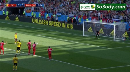 هدف بلجيكا الاول في شباك تونس .. تعليق عصام الشوالي