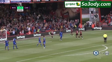 أهداف مباراة .. بورنموث 2 - 0 كارديف سيتي .. الدوري الانجليزي