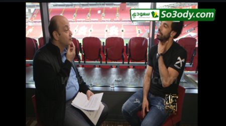 محمد صلاح يتحدث عن الدوري الاسباني و ما يميزه