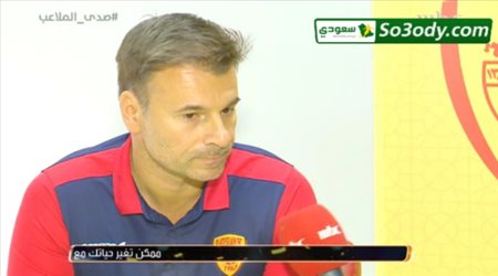 لقاء مع مدرب القادسية يكشف فيه عن رأيه في لاعبي الفريق والكرة السعودية