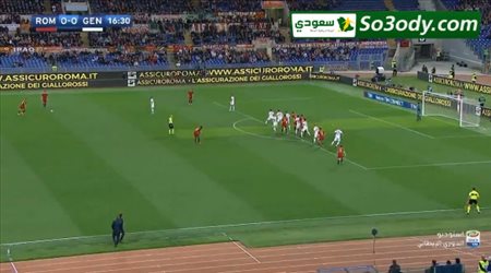 أهداف مباراة .. روما 2 - 1 جنوى .. الدوري الإيطالي
