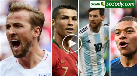 جميع اهداف الجولة 16 من كاس العالم 2018