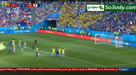 هدف اليابان الاول في شباك كولومبيا .. كأس العالم