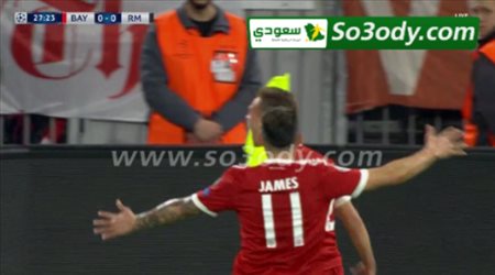 الهدف الاول لبايرن ميونخ في مرمى ريال مدريد .. دوري ابطال اوروبا .