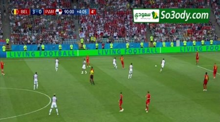 ملخص مباراة .. بنما 0 - 3 بلجيكا .. كأس العالم