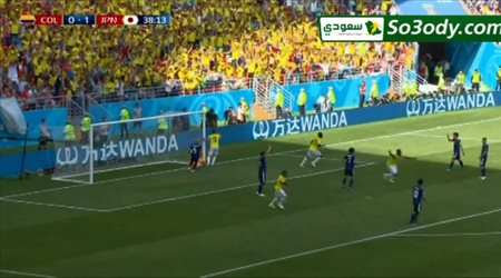 هدف التعادل لمنتخب الكولومبي في مرمي اليابان .. كأس العالم