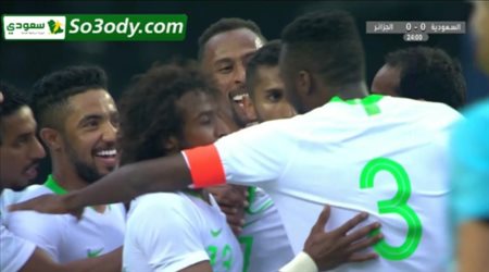 أهداف مباراة .. السعودية 2 - 0 الجزائر .. مباراة ودية
