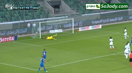 الهدف الاول للمنتخب الايطالي في شباك السعودية .. تعليق فهد العتيبي
