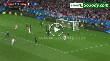 هدف كرواتيا الأول في نيجيريا .. كأس العالم تعليق حفيظ دراجي