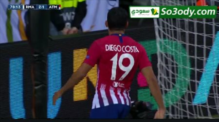 هدف التعادل لاتليتكو مدريد في مرمى ريال مدريد .. السوبر الاوروبي