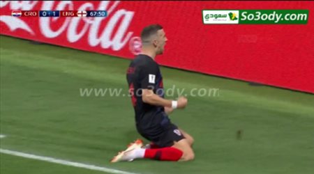 اهداف مباراة .. انجلترا 1 - 2 كرواتيا .. رؤوف خليف كاس العالم