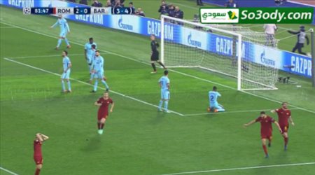 اهداف مباراة .. روما 3 - 0 برشلونة .. دوري ابطال اوروبا