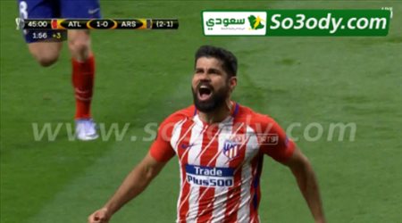 اهداف مباراة .. أتلتيكو مدريد 1 - 0 آرسنال .. الدوري الأوروبي