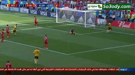 الهدف الثالث لبلجيكا في مرمي تونس .. كأس العالم - تعليق رؤوف خليف
