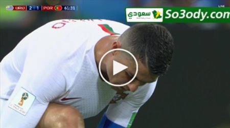 اهداف مباراة .. الاوروجواي 2 - 1 البرتغال .. كاس العالم