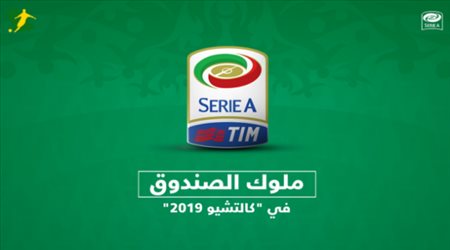 ملوك الصندوق في كالتشيو 2019