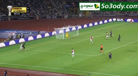 أهداف مباراة .. باريس سان جيرمان 4 - 0 موناكو .. السوبر الفرنسي