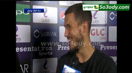 هازارد يكشف عن حديثه مع صلاح بعد الاصابة و وعن تشجيعه لمصرفي كاس العالم