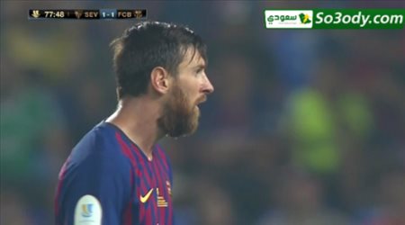 الهدف الثاني  لبرشلونة في مرمى اشبلية .. السوبر الاسباني