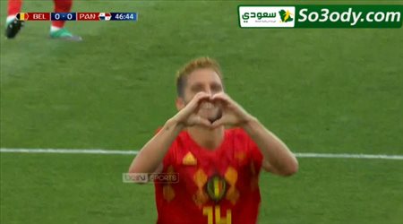أهداف مباراة .. بنما 0 - 3 بلجيكا .. .. كأس العالم